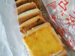 -中关村茶点
