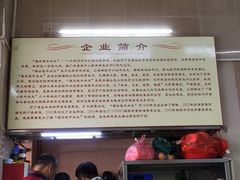 -福合埕牛肉丸(福平路店)