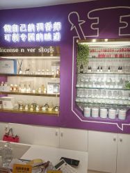 -觅香调香室(南锣鼓巷店)