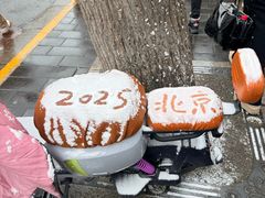 -裕德孚·非遗手切涮羊肉(东直门内大街店)
