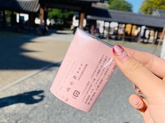 -香老铺松荣堂(产宁坂店)