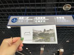-江宁织造博物馆