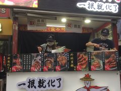 -降龙爪爪(建设路2店)