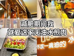 -小牛哈尼韩式水煎肉(万象城店)
