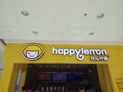 -万达广场(松江店)