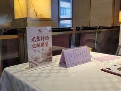 -光明邨大酒家(淮海路店)
