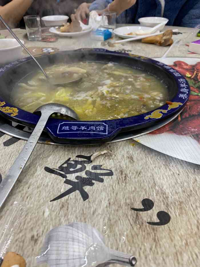 继哥羊肉馆(同安家园店"又到了每年大吃羊肉的季节,本人比较惧怕腥.