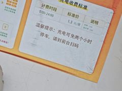 -山水时尚酒店(广州黄埔东路大沙东地铁站店)