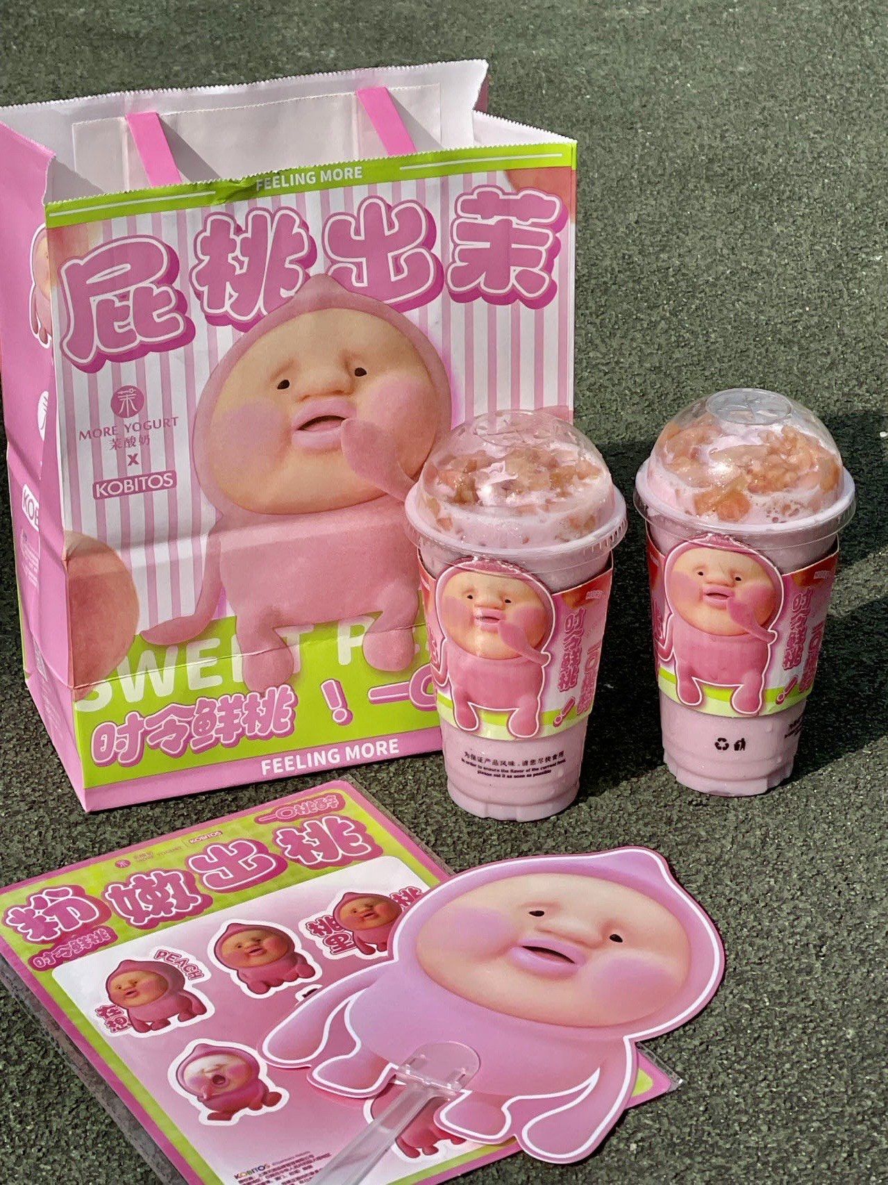 太太太可爱了噜050505

又是为了周边喝奶茶的一天!