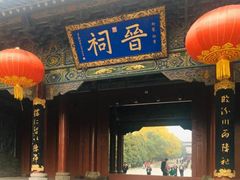 -晋祠公园