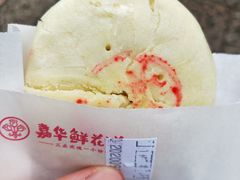 茉莉鲜花饼-嘉华鲜花饼(四方街旗舰店)