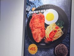 -豪享来(我格广场店)