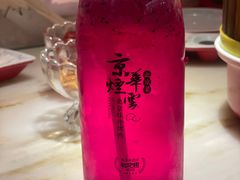-京华烟云·北京烤鸭(领展购物广场·中关村店)