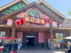 -济南方特东方神画