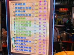 -六合夜市