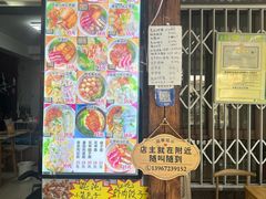 -从前慢海鲜面馆