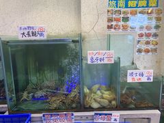 水产区-旅南活海鲜-屏东(墾丁海鮮，海鮮餐廳，墾丁團體合菜，平價熱炒，墾丁熱炒店，活海鮮推薦，在地海鮮餐廳)