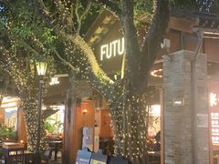 -FUTURE BAR(岭南天地店)