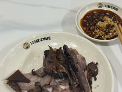 -何永光123鲜牛肉馆(1号店)
