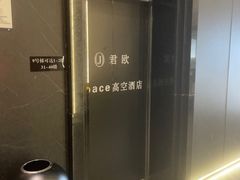 -Space君欧高空江景酒店(重庆解放碑云端之眼店)