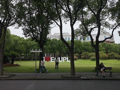 -华东政法大学(松江校区)