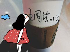 焦糖玛奇朵-星巴克(温州龙湾万达店)