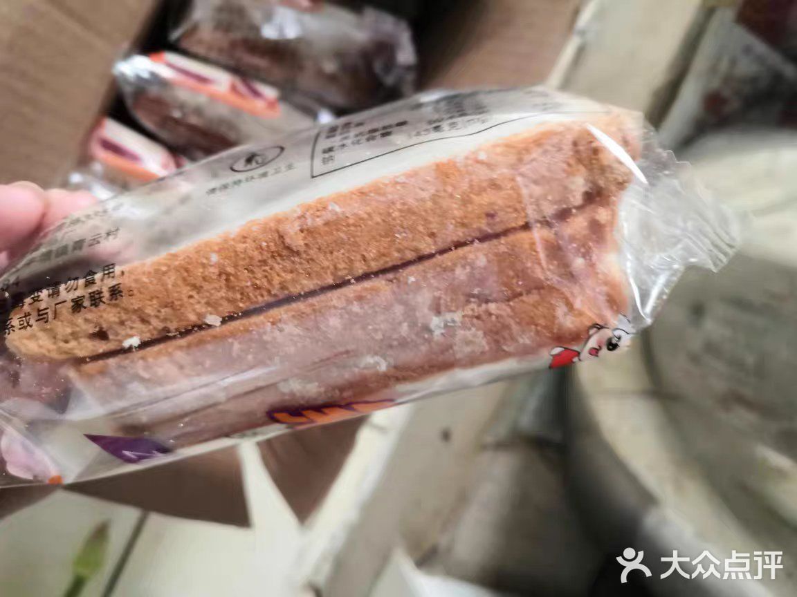 我把一包给了我舍友，留了一包