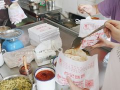 -尚食卢记烧饼(凤凰路总店)