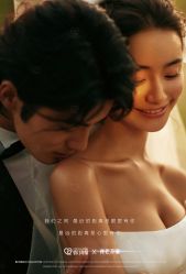 点击看大图 -情订奇缘婚纱摄影(和平路店)