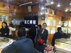 -PARKWAY·百汇眼镜(三叶眼镜城店)