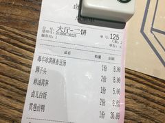 -卤儿道道(龙游路店)