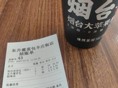 -东升灌浆包(辛庄街总店)