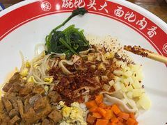-桂花香手工面(鼓楼店)