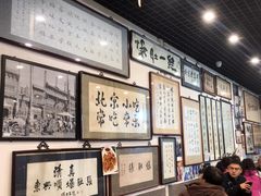 -东兴顺爆肚张