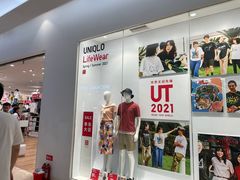 -优衣库(福州爱琴海购物公园店)