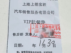 -上德宝骏宝马5S店