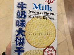 -果蔬好生活超市(乐堤港店)