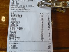 -同得兴 Since·1995 传统苏式面馆(十全街店)