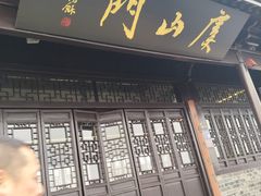 -虞山城墙