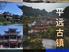 -梅州天地人花园酒店(梅县人民广场店)