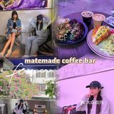 集齐下午茶和小酒馆于一身的咖啡店☕