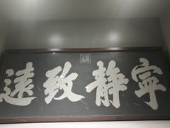 -法门文化景区