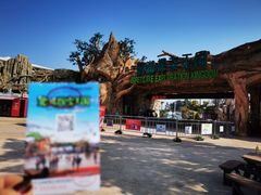 -美的鹭湖探索王国