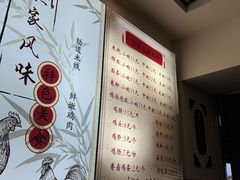 -沈记土鸡米线(七星街品牌中心店)