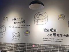 -笼铭坊(北蔡店)
