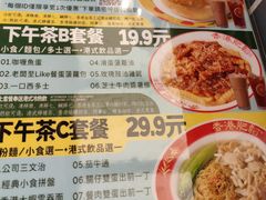 -肥韬茶餐厅(海上世界店)