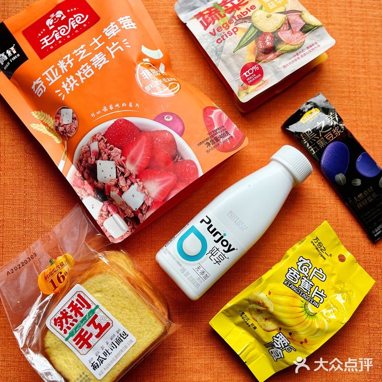 懒人早餐❗️五黑豆乳燕麦盒子❗️低卡巨好吃‼️