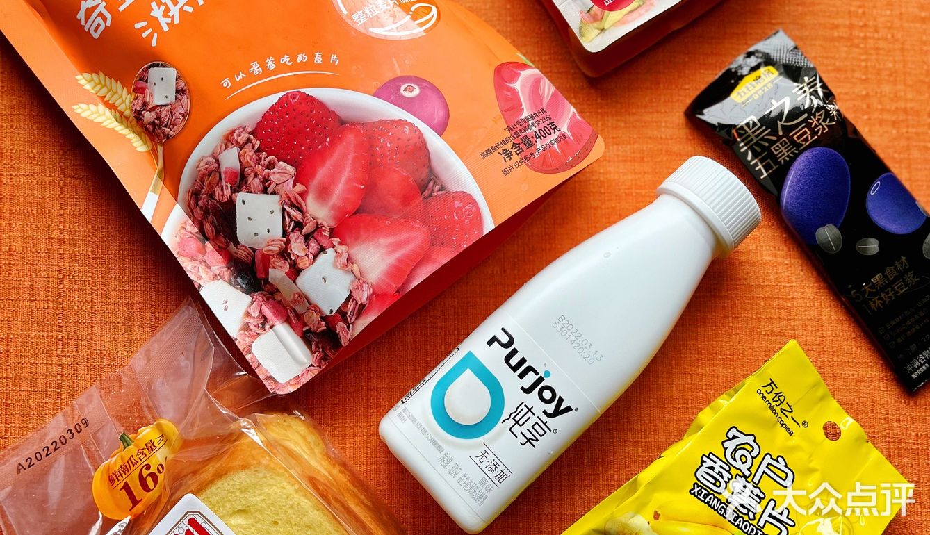 懒人早餐❗️五黑豆乳燕麦盒子❗️低卡巨好吃‼️