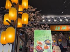 -绿茶餐厅(朝阳大悦城店)
