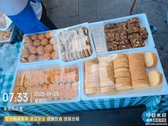-开饭群岛